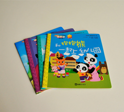 稚慧園一套 園角騎馬訂畫(huà)冊(cè)印刷